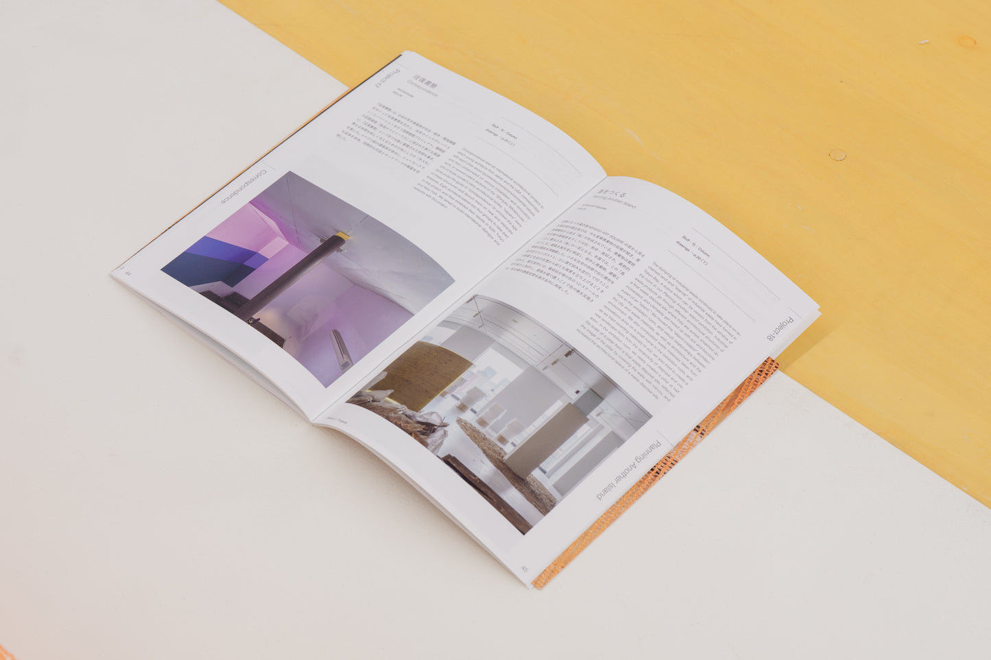 P-F BOOK / GROUP―So Much Stuff