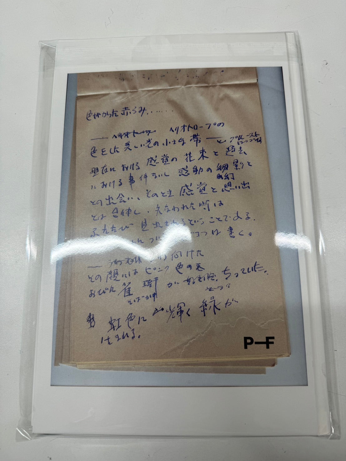 Lost time - KYOJI TAKAHASHI